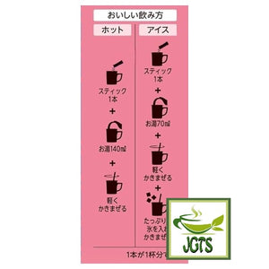 Nescafe Gold Blend Black Caffeine Half Instant Coffee - Instructions to make caggeine half coffee