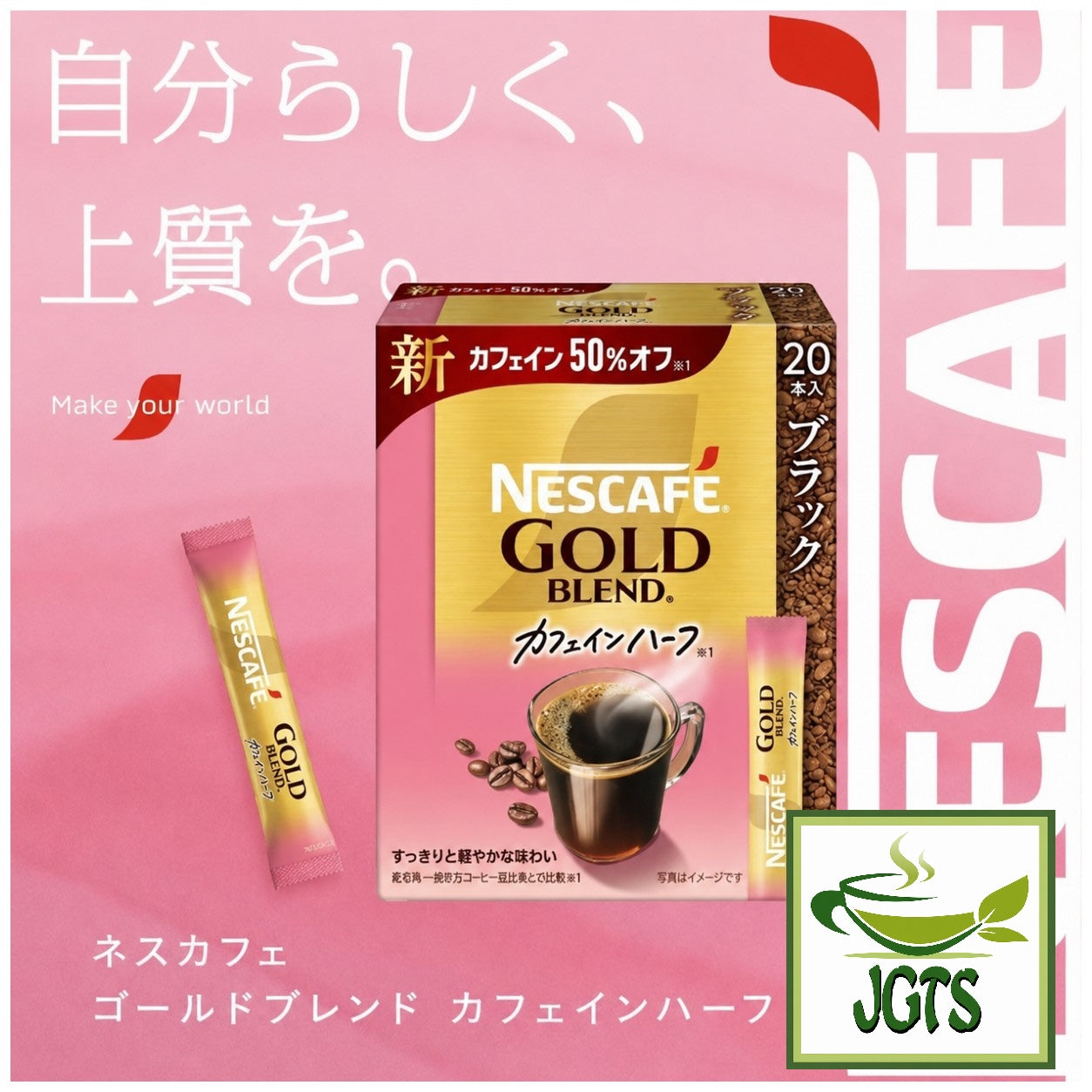 Nescafe Gold Blend Black Caffeine Half Instant Coffee - gokld blend coffee