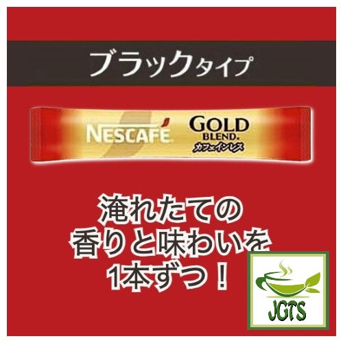 Nescafe Gold Blend Black Caffeineless Instant Coffee - One Stick of flavor