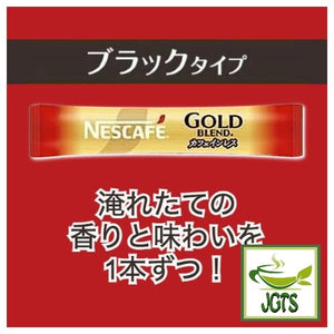 Nescafe Gold Blend Black Caffeineless Instant Coffee - One Stick of flavor