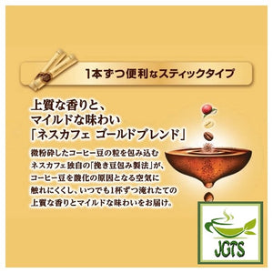 Nescafe Gold Blend Black Instant Coffee 20 Sticks - Coffee bean wrapping method