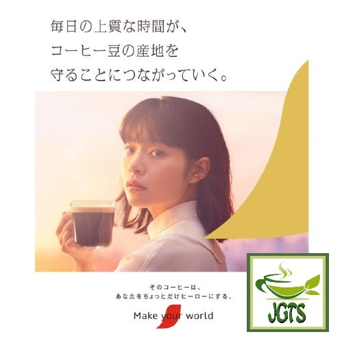 Nescafe Gold Blend Black Instant Coffee 20 Sticks - Make your world with nescafe