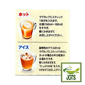 Nescafe Gold Blend Cafe Latte "Rich Deep" Instant Coffee - Instructions to brew cafe late