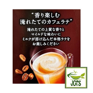 Nescafe Gold Blend Cafe Latte "Rich Deep" Instant Coffee - Smooth creamy cafe latte