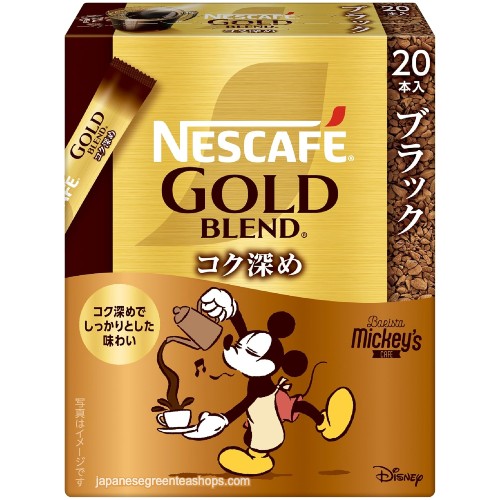 Nescafe Gold Blend Rich Deep Black Instant Coffee 20 Sticks