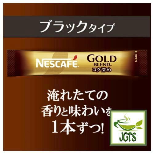 Nescafe Gold Blend Rich Deep Black Instant Coffee 22 Sticks - One Stick of flavor