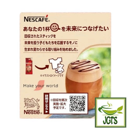 Nescafe KitKat Latte - make your world with nescafe