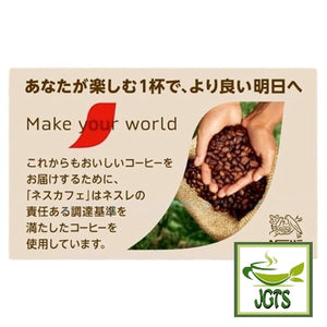 Nescafe Whipped Time Cafe Latte - Make your coffee world with nescafe