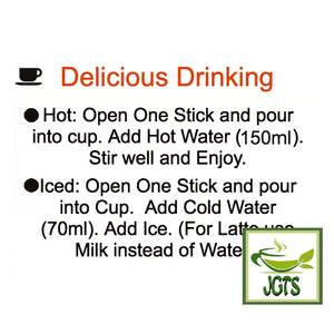 Nescafe Whipped Time Caramel Macchiato - Instructions how to brew hot or cold English