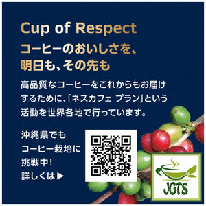 (Nescafe) - A Moment of Luxury Instant Coffee - A cup of respect