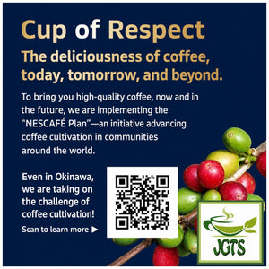 (Nescafe) - A Moment of Luxury Instant Coffee - A cup of respect (E)