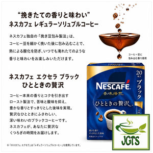 (Nescafe) - A Moment of Luxury Instant Coffee - Fresh arome and taste