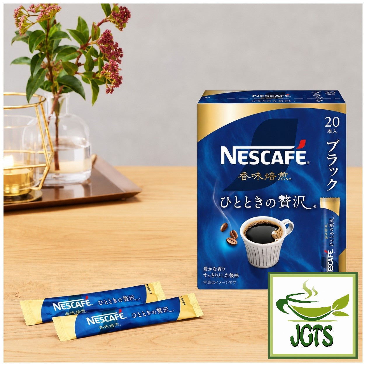 (Nescafe) - A Moment of Luxury Instant Coffee - Package with sticks