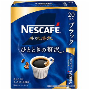 (Nescafe) - A Moment of Luxury Instant Coffee