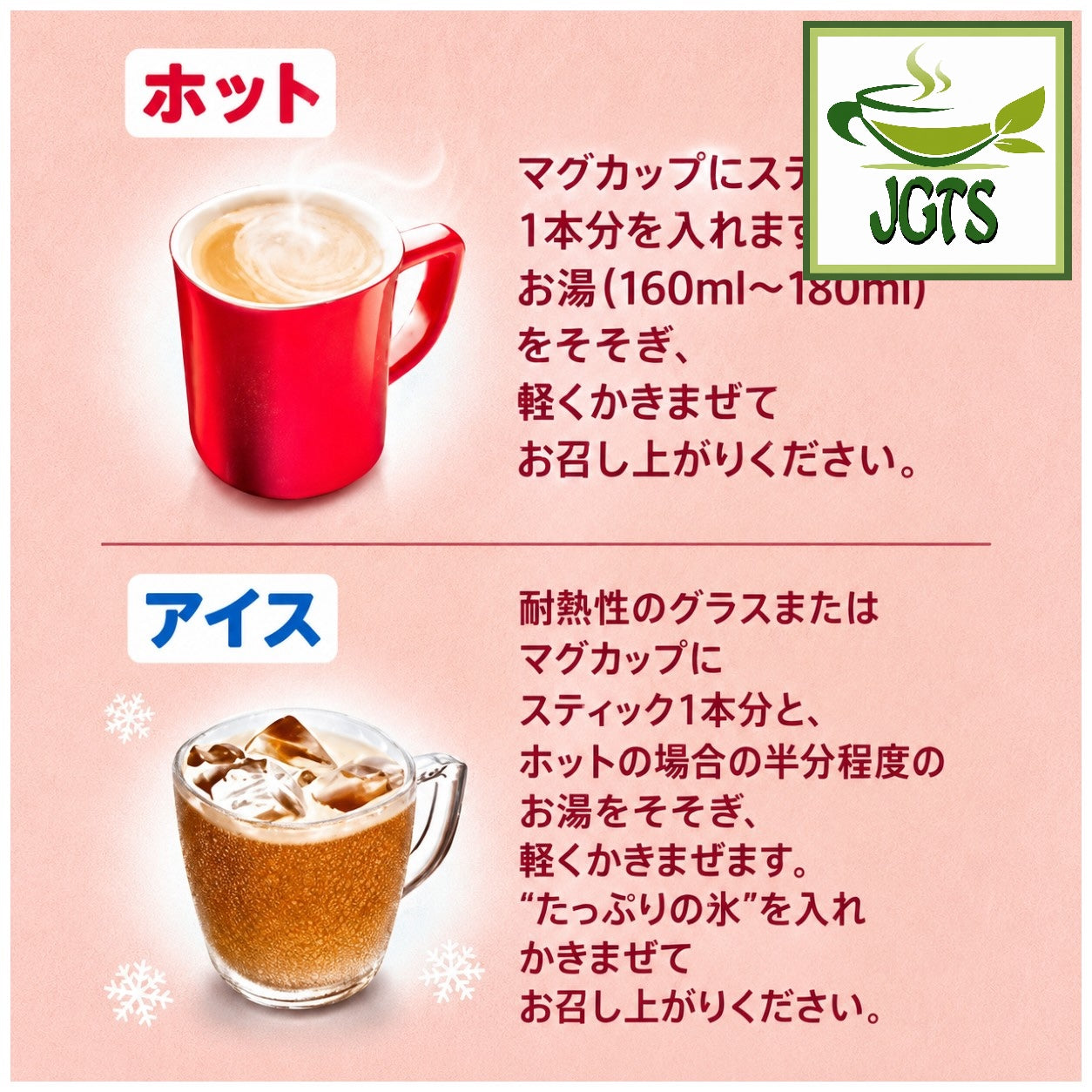 (Nescafe) - Excella Cafe Latte Instant Coffee - How to make excella instant cafe latte
