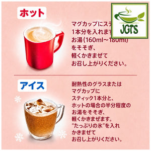 (Nescafe) - Excella Cafe Latte Instant Coffee - How to make excella instant cafe latte