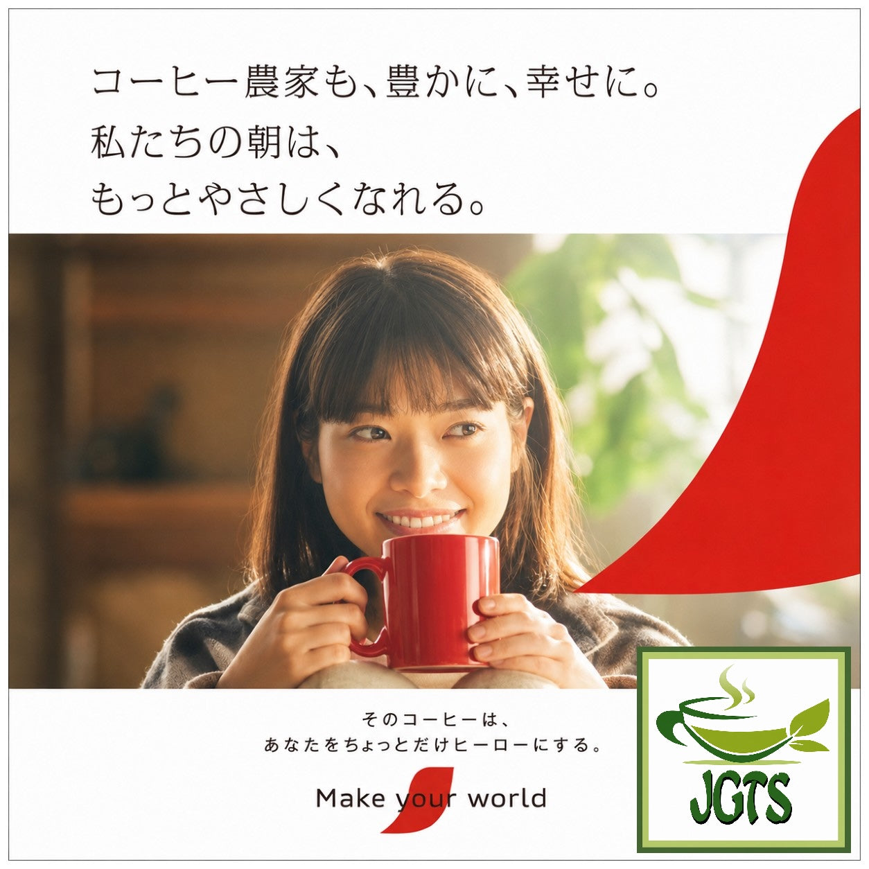 (Nescafe) - Excella Cafe Latte Instant Coffee - Make your coffee world