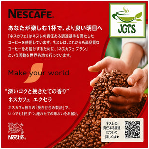 (Nescafe) - Excella Cafe Latte Instant Coffee - Make your world Nescafe Coffee Blends