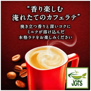(Nescafe) - Excella Cafe Latte Instant Coffee - Nescafe ground bean wrapping method