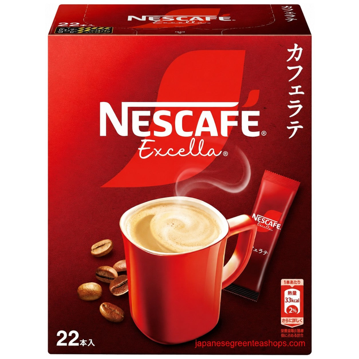 (Nescafe) - Excella Cafe Latte Instant Coffee