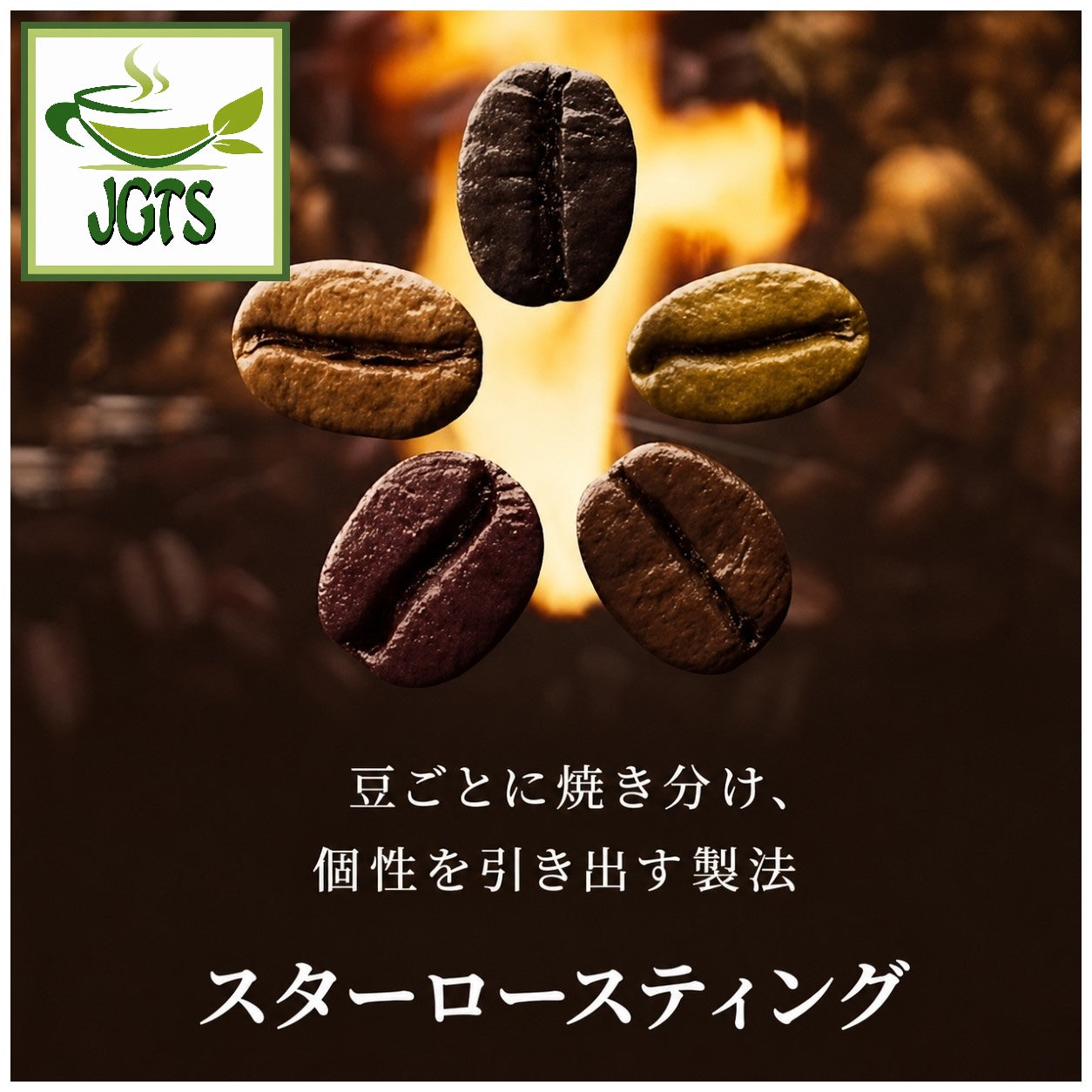 Nescafe Gold Blend Black Instant Coffee 20 Sticks – Japanese Green