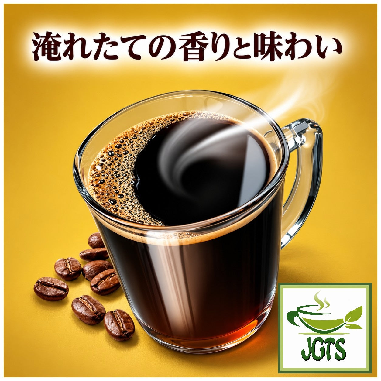 Nescafé Gold Blend プレミアムブラック Nescafe Gold Blend Black Instant Coffee 20 Sticks – Japanese Green