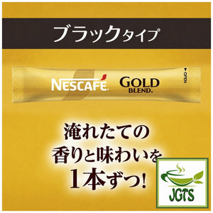(Nescafe) - Gold Blend Black Instant Coffee 20 Sticks  - One Stick of flavor