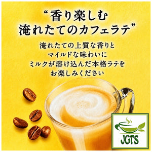 (Nescafe) - Gold Blend Cafe Latte Instant Coffee- Smooth creamy cafe latte