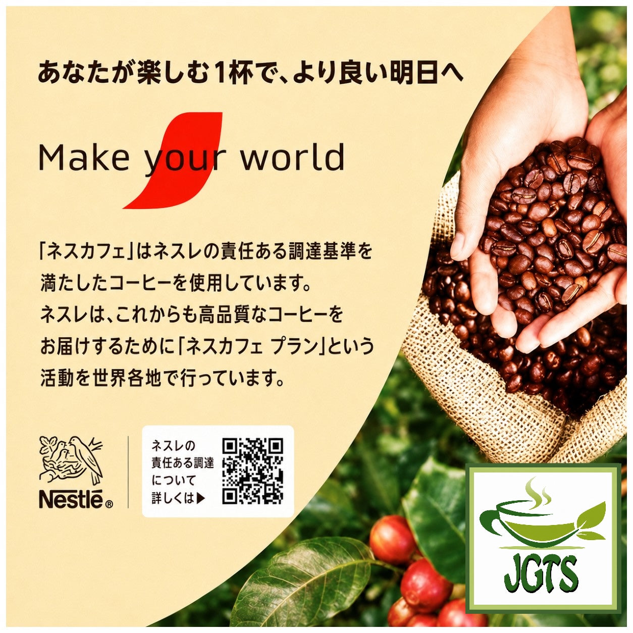 (Nescafe) - Gold Blend Rich Deep Black Instant Coffee 20 Sticks  - Carefully selected coffee beans