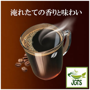 (Nescafe) - Gold Blend Rich Deep Black Instant Coffee 20 Sticks - Coffee in Cup
