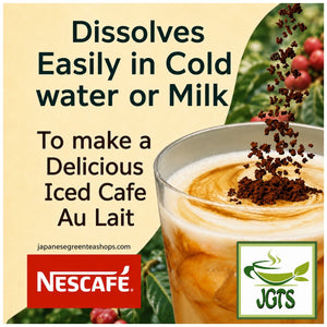 (Nescafe) - Gold Blend Rich Deep Black Instant Coffee 20 Sticks  - Dissolves easily in milk or water