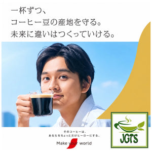 (Nescafe) - Gold Blend Rich Deep Black Instant Coffee 20 Sticks  - Make your world coffee