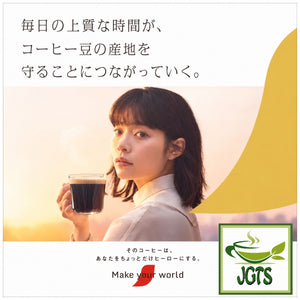 (Nescafe) - Gold Blend Rich Deep Black Instant Coffee 20 Sticks  - Make your world with nescafe