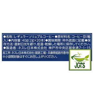 (Nescafe) A Moment of Luxury Instant Coffee - Ingredients and manufacturer information