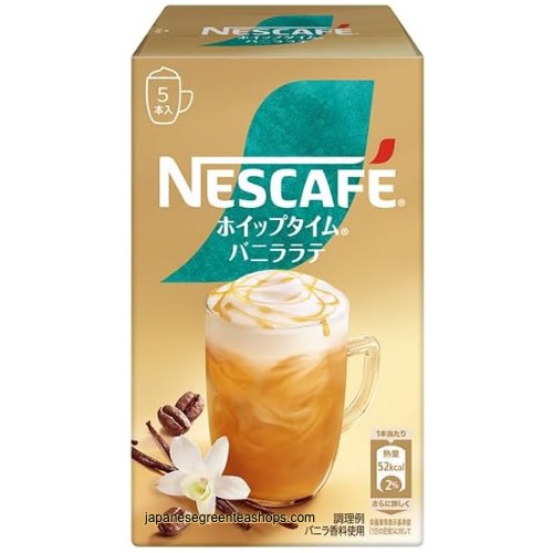 (Nescafe) Whipped Time Vanilla Latte