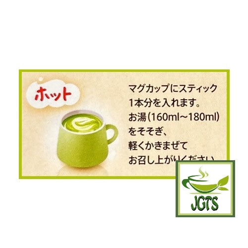 Nestle Fragrant Matcha Latte Instant Tea - Instructions to make hot