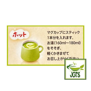 Nestle Fragrant Matcha Latte Instant Tea - Instructions to make hot