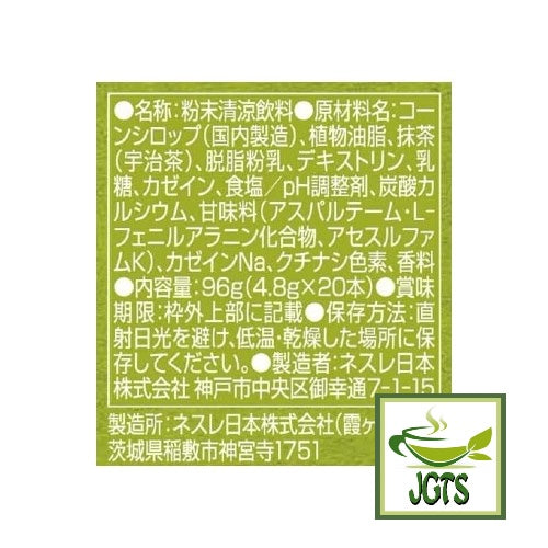 Nestle Fragrant Matcha Latte Instant Tea - Manufacturer Information Ingredients Nutrition