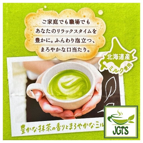 Nestle Fragrant Matcha Latte Instant Tea - Mellow Milk Feel and Gentle Sweetness