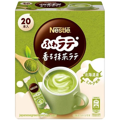 Nestle Fragrant Matcha Latte Instant Tea