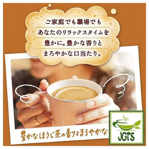 Nestle Fragrant Mellow Roasted Houjicha Latte - Fresh brewed houjicha in cup