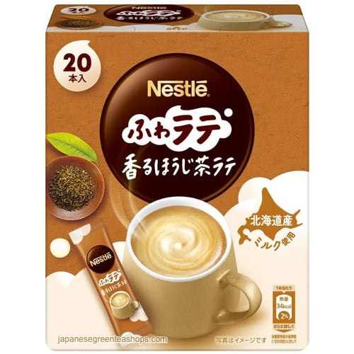 Nestle Fragrant Mellow Roasted Houjicha Latte