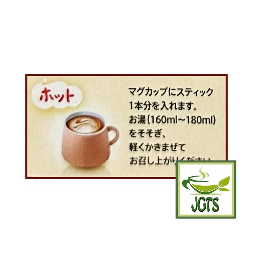 Nestle Fragrant Milk Cocoa Instant Cocoa