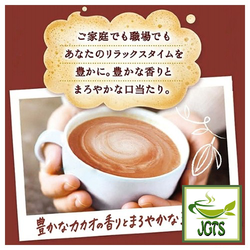 Nestle Fragrant Milk Cocoa Instant Cocoa - exquisite balance of Cocoa and Milk