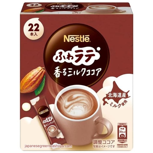 Nestle Fragrant Milk Cocoa Instant Cocoa 22 Sticks