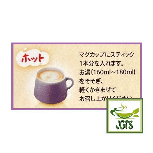 Nestle Fragrant Milk Tea Instant Tea - Instructions to make hot