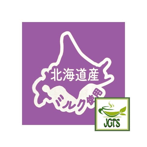 Nestle Fragrant Milk Tea Instant Tea  - Made with Hokkaido Milk