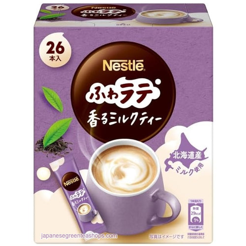 Nestle Fragrant Milk Tea Instant Tea
