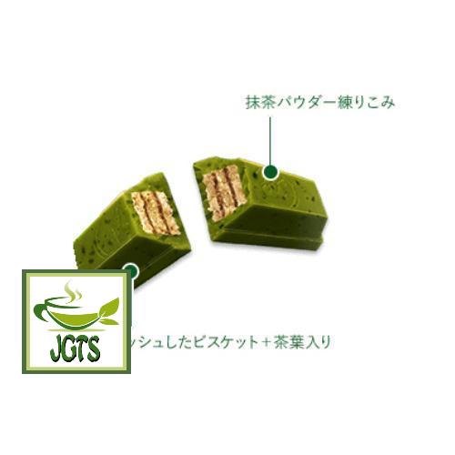 Nestle Japan KitKat Mini Adult Sweetness Dark Matcha - Inside one Bar