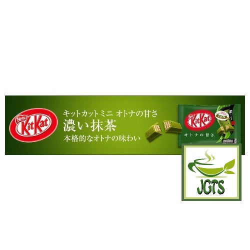 Nestle Japan KitKat Mini Adult Sweetness Dark Matcha - Made with Uji Matcha